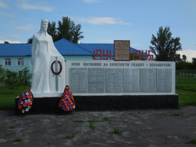 Памятник погибшим воинам ВОВ &amp;quot;Скорбящая мать&amp;quot;.