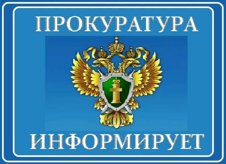 Проверка соблюдения органами местного самоуправления поселений требований законодательства об автомобильных дорогах и дорожной деятельности. Проверка соблюдения органами местного самоуправления поселений требований законодательства об автомобильных дорогах и дорожной деятельности.