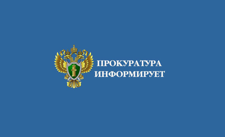 Государственным обвинителем прокуратуры Ровеньского района поддержано обвинение по уголовному делу в отношении жителя п. Ровеньки. Государственным обвинителем прокуратуры Ровеньского района поддержано обвинение по уголовному делу в отношении жителя п. Ровеньки.